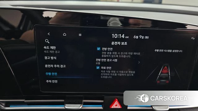 Hyundai The New Avante (CN7) id 4427794 из Кореи 7