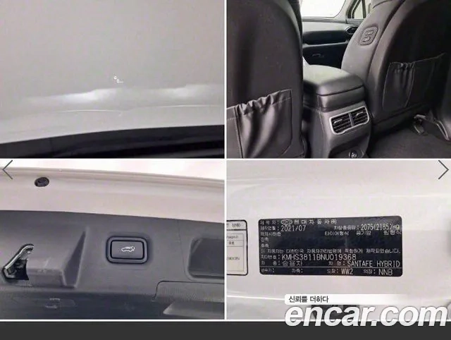 Hyundai The New Santa Fe id 2858798 из Кореи 7