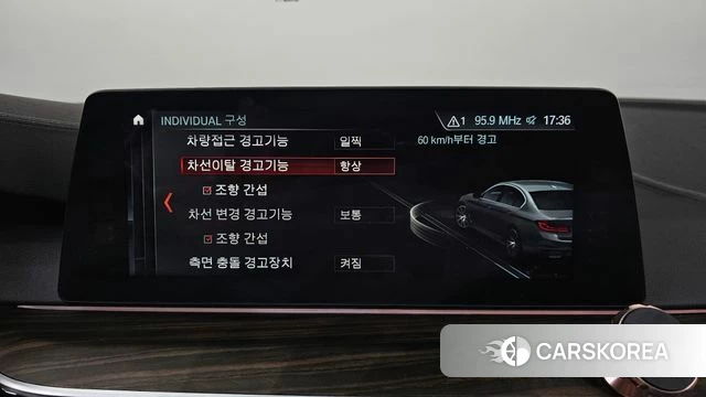 BMW 5 Series (G30) id 3808276 из Кореи 7