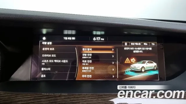 Genesis G90 id 2907850 из Кореи 7