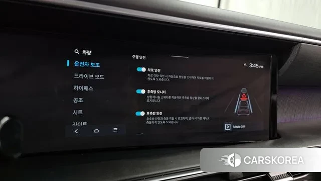 Hyundai Palisade (LX3) id 3486933 из Кореи 7