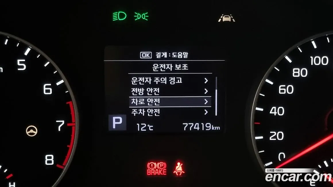 Kia Seltos id 2156251 из Кореи 7