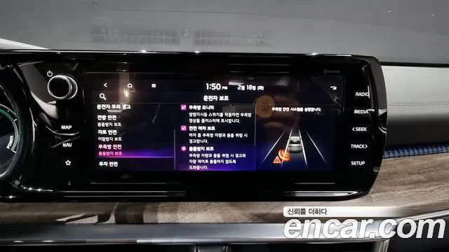 Kia K5 Hybrid 3rd Generation id 2417475 из Кореи 7