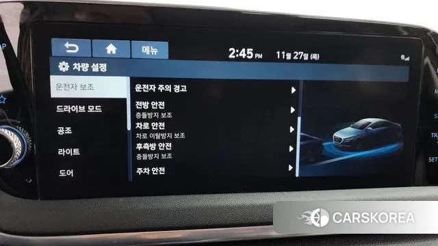 Hyundai Sonata (DN8) id 3417794 из Кореи 7