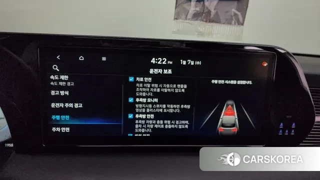 Hyundai The New Palisade id 3555314 из Кореи 7