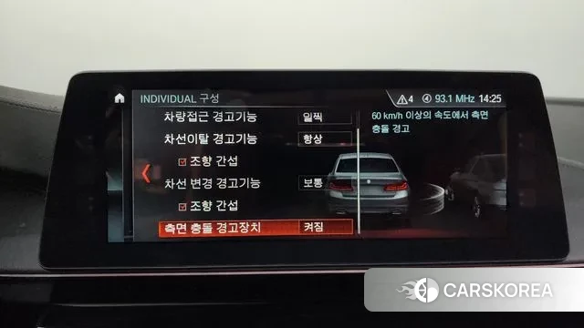 BMW 5 Series (G30) id 3403284 из Кореи 7