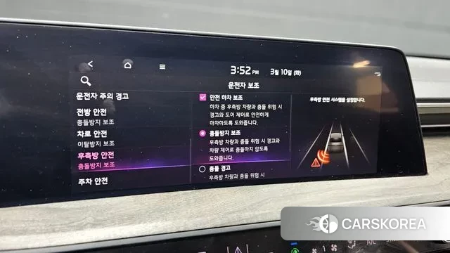 Kia K8 id 3763891 из Кореи 7