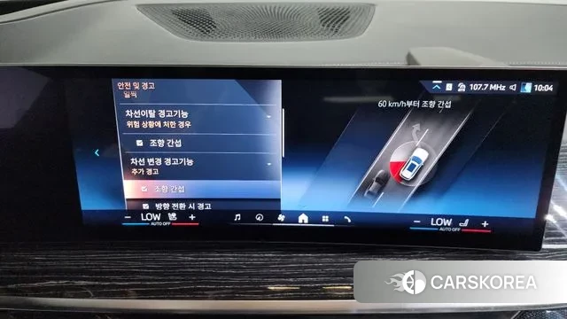 BMW X5 (G05) id 2963635 из Кореи 7