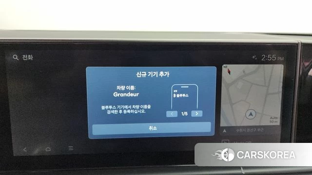 Hyundai Grandeur Hybrid (GN7) id 4640893 из Кореи 7