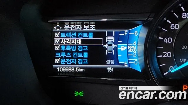 Ford Explorer id 2946447 из Кореи 7