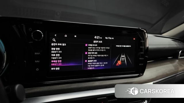 Kia K5 Hybrid 3rd Generation id 3942187 из Кореи 7