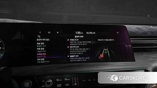Kia K8 id 4637121 из Кореи 7