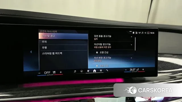 BMW 7 Series (G70) id 3599679 из Кореи 7