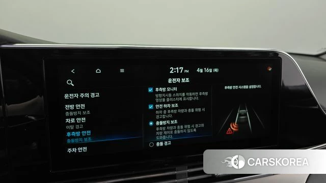 Hyundai The New Grandeur IG id 3955034 из Кореи 7