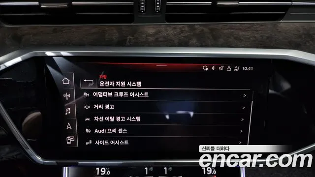 Audi A7 (4K) id 2730447 из Кореи 7