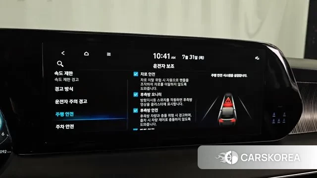 Hyundai The New Palisade id 2989134 из Кореи 7