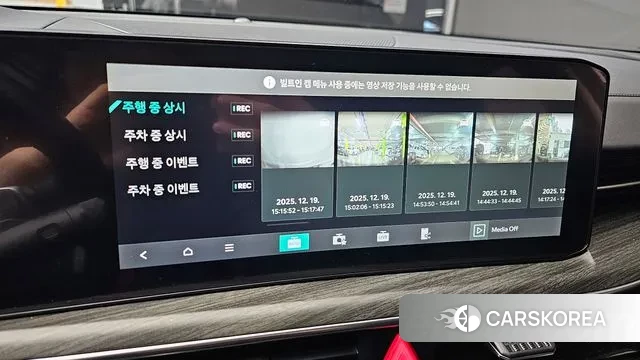 Kia The New K5 3rd generation id 3496977 из Кореи 7