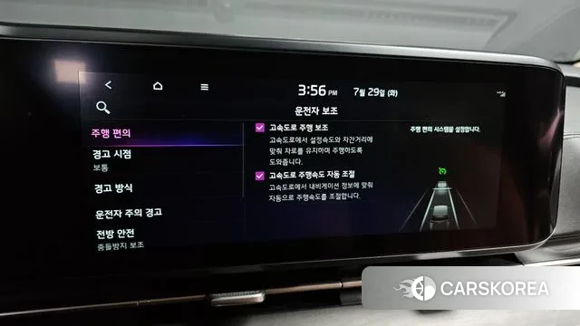 Kia Carnival 4th generation id 2979361 из Кореи 7