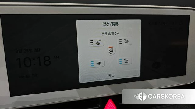 Hyundai Ionic 5 id 4731095 из Кореи 7