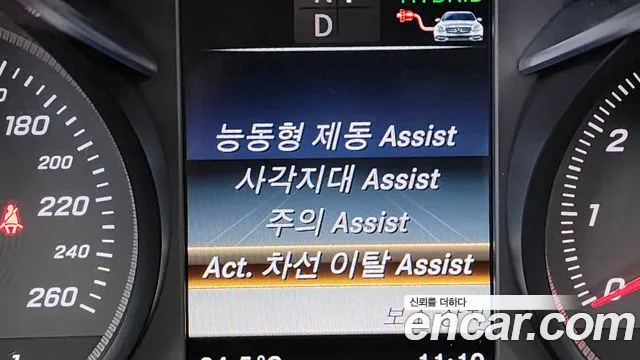 Mercedes-Benz GLC-Class X253 id 2716946 из Кореи 7