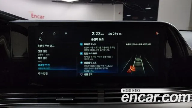 Hyundai The New Grandeur IG id 2859744 из Кореи 7