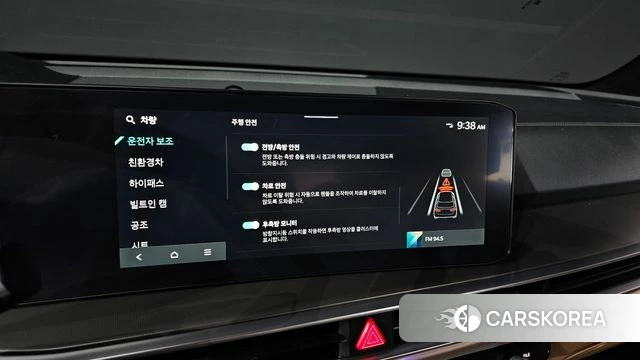 Kia The New Sorento 4th Generation id 3811212 из Кореи 7