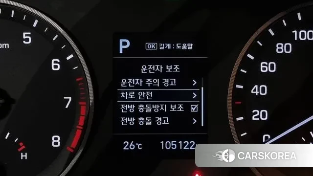 Hyundai All New Tucson id 2902543 из Кореи 7