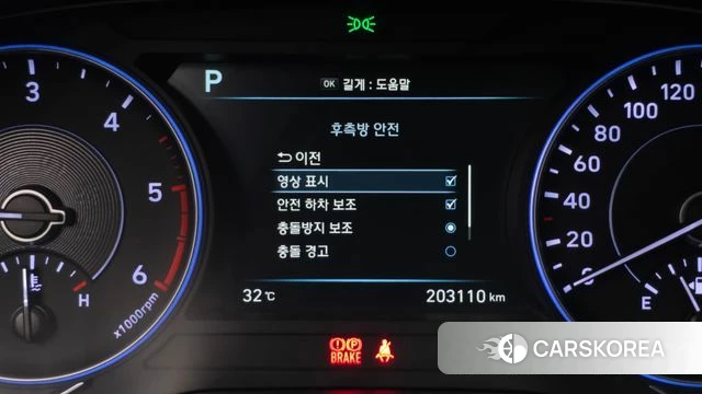 Hyundai Palisade id 4727929 из Кореи 7