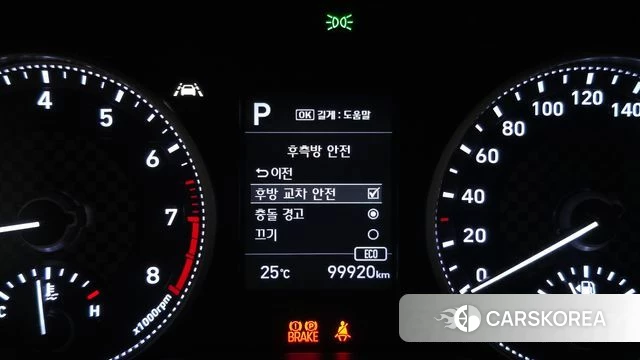 Hyundai The New Avante AD id 4562855 из Кореи 7
