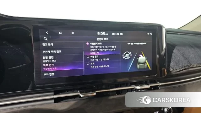 Kia Carnival 4th generation id 3576745 из Кореи 7