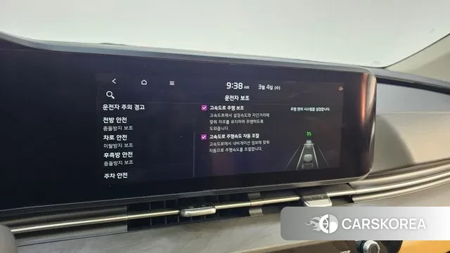 Kia Carnival 4th generation id 3741511 из Кореи 7