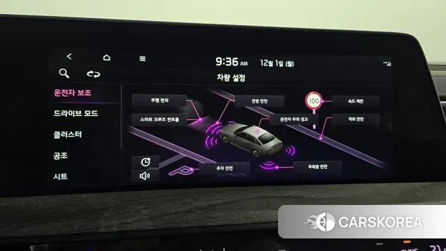 Kia K8 id 3427795 из Кореи 7