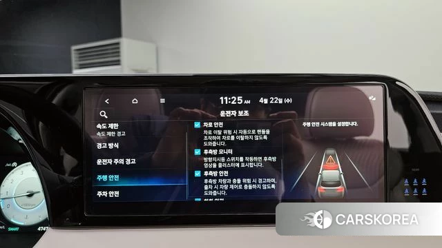 Hyundai The New Palisade id 4186377 из Кореи 7