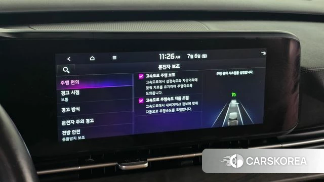 Kia Carnival 4th generation id 4550034 из Кореи 7