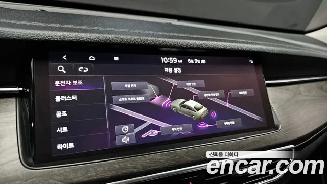 Kia K7 Premier id 2797061 из Кореи 7