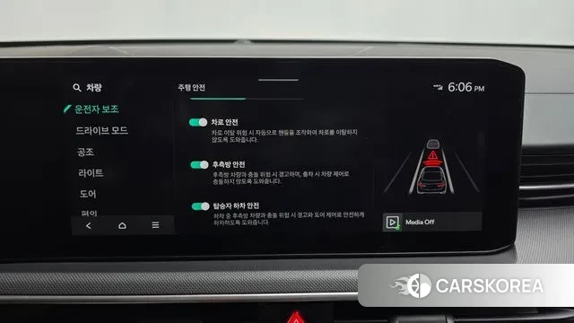 Kia The New K5 3rd generation id 3596409 из Кореи 7