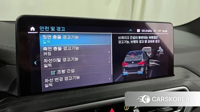 BMW iX3 id 3555341 из Кореи 7