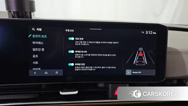 Kia The New Carnival 4th Generation id 3442215 из Кореи 7