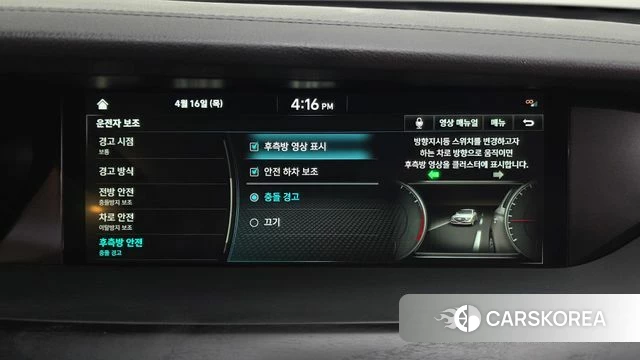 Genesis G90 id 3955450 из Кореи 7