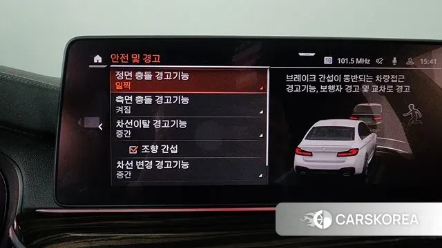 BMW 5 Series (G30) id 3498040 из Кореи 7