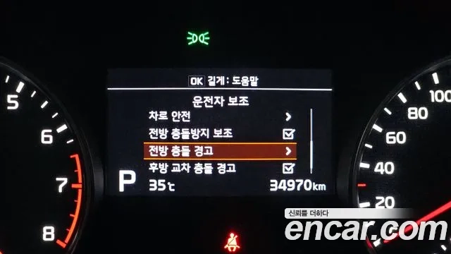 Kia Sportage The Bold id 2921863 из Кореи 7