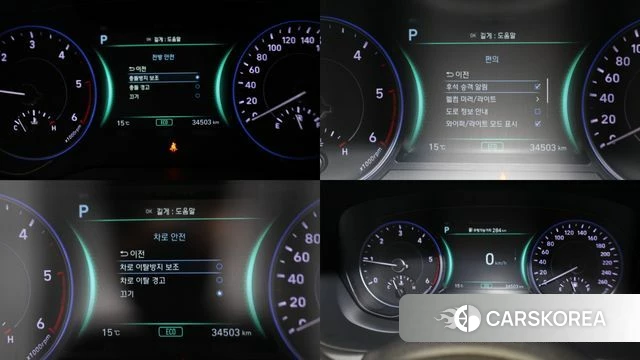 Hyundai Palisade id 3859784 из Кореи 7