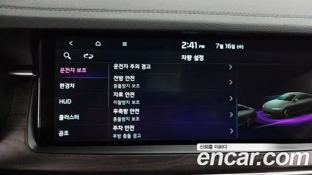 Kia K7 Premier Hybrid id 2936989 из Кореи 7