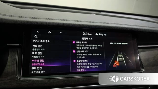 Kia K7 Premier id 4232620 из Кореи 7