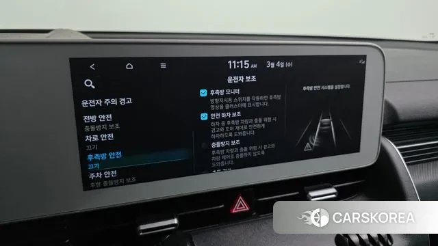 Hyundai Ionic 5 id 3740686 из Кореи 7