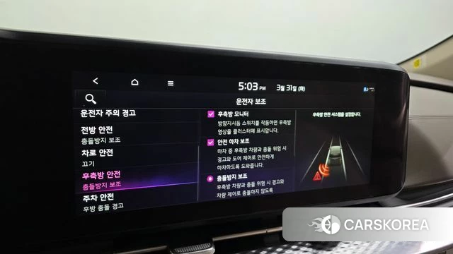 Kia Carnival 4th generation id 3864606 из Кореи 7