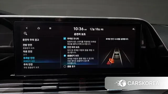 Hyundai The New Grandeur IG id 3493111 из Кореи 7