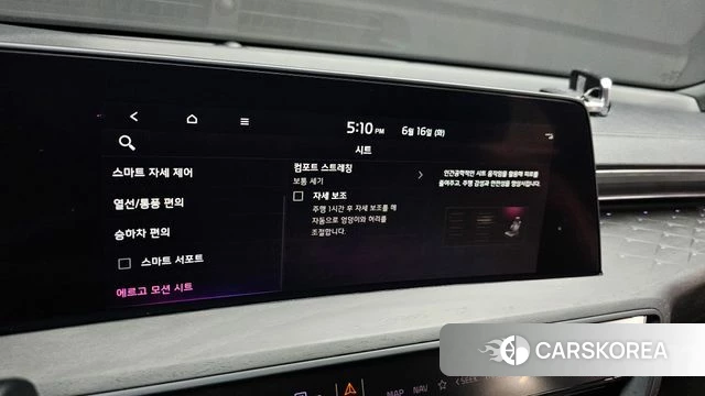 Kia K8 Hybrid id 4463243 из Кореи 7