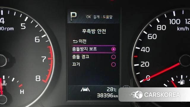 Kia Morning Urban (JA) id 4670650 из Кореи 7