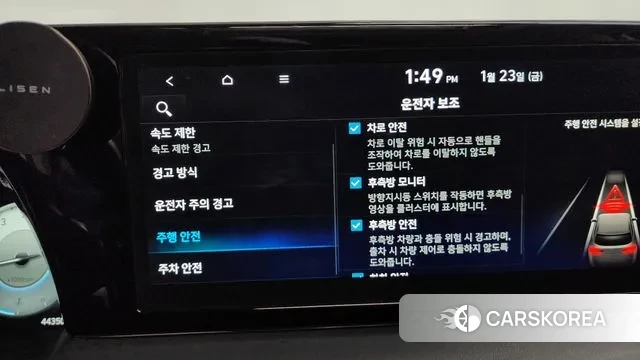 Hyundai The New Palisade id 3615512 из Кореи 7